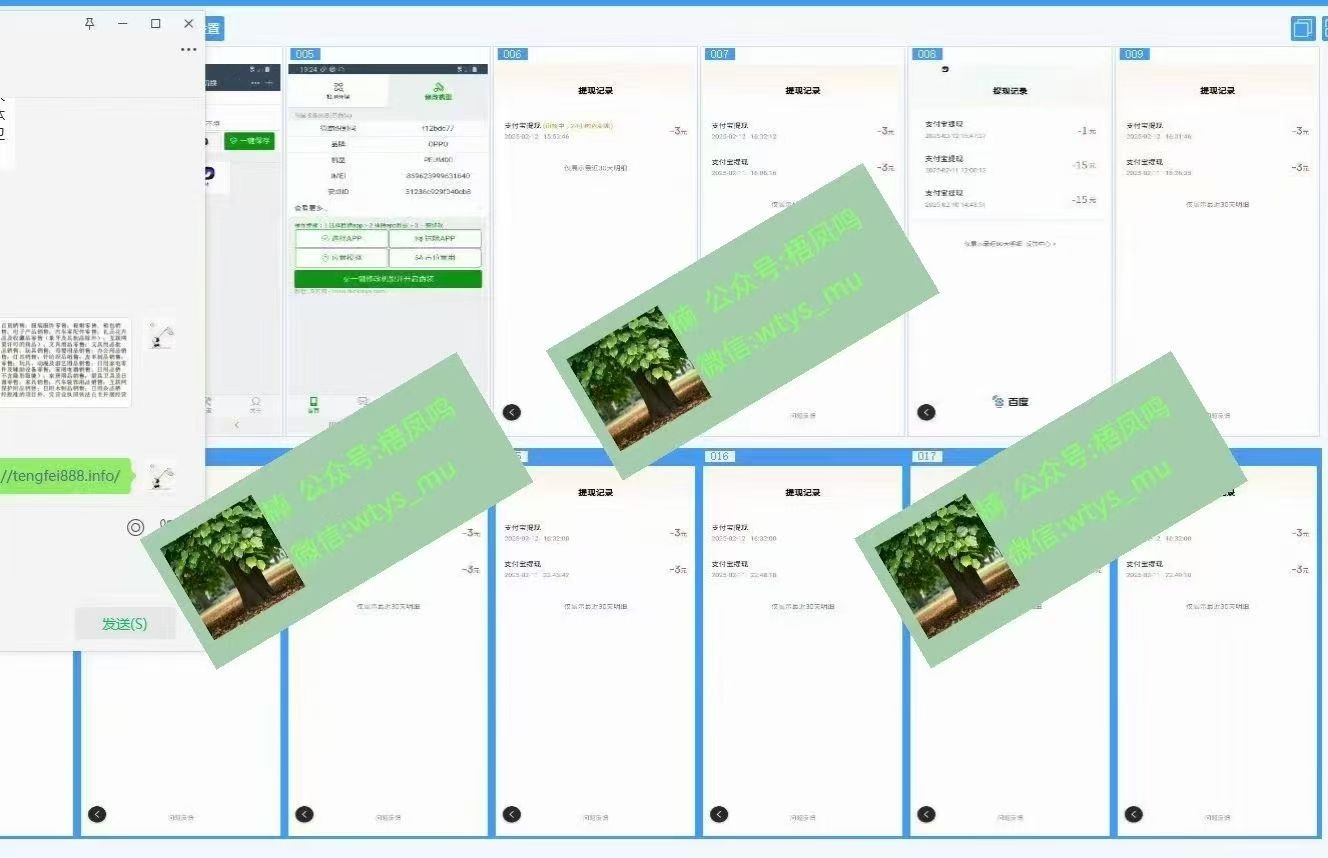 百度云,纯挂机项目,单窗口单天收益18到25 ,单窗口5开无风控。一台电脑即可,窗口可无限放大。